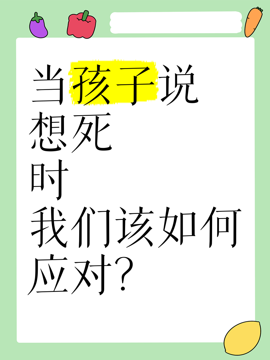 当孩子说讨厌学习时，他的大脑正在发生什么