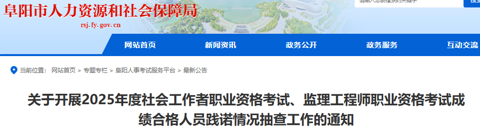 扬帆新材：截止2025年7月31日股东总人数为18,009人