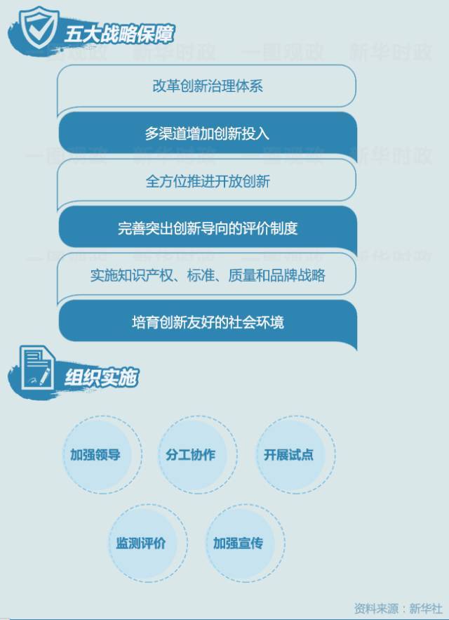 萃华珠宝：积极推进产品创新战略扩大年轻客群覆盖