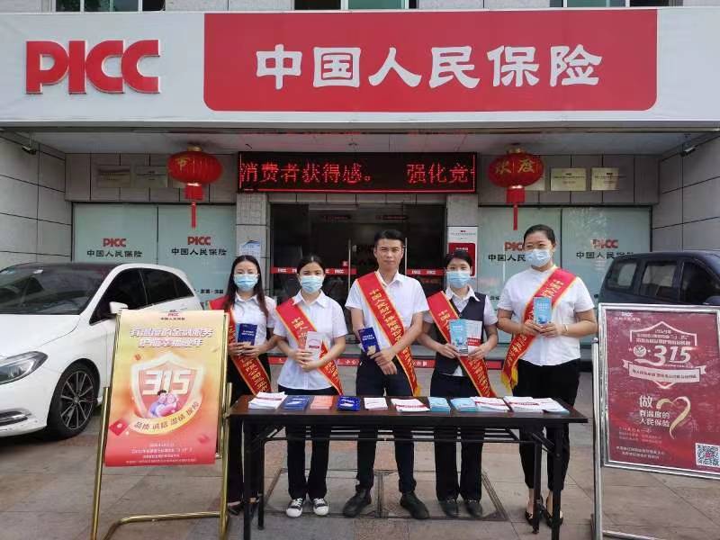 人保服务,人保有温度_HVAC设备行业竞争格局分析及未来市场发展前景预测，绿色智能转型中的机遇与挑战