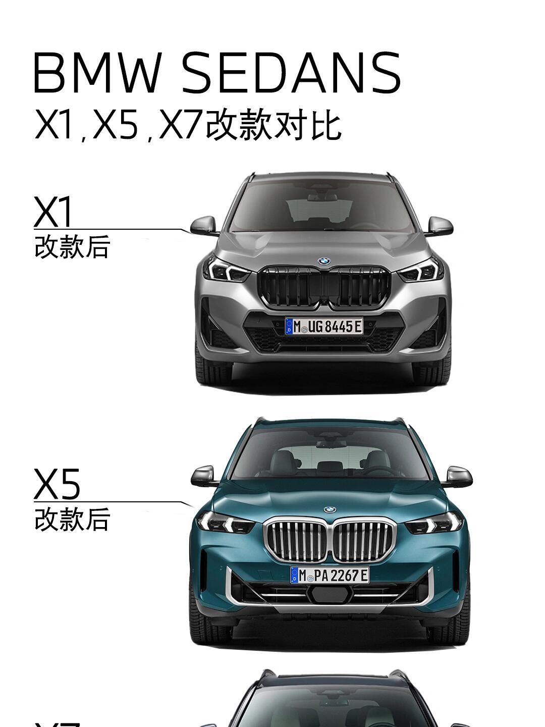 宝马召回部分进口iX汽车及进口M760Le汽车