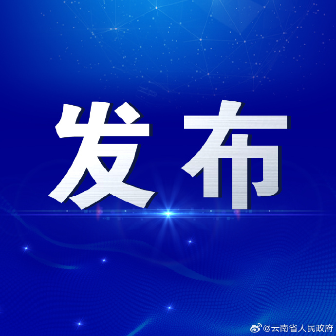 国家外汇管理局：7月中国外汇市场总计成交28.28万亿元人民币