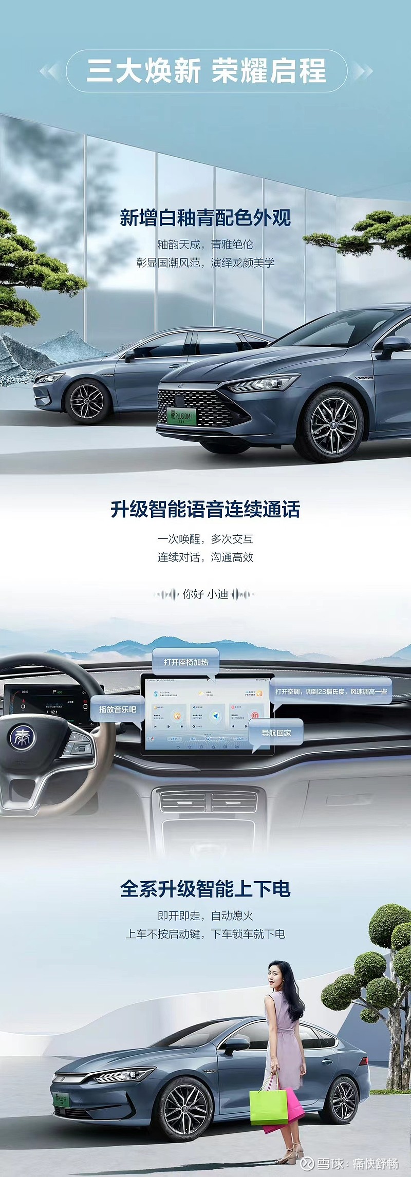 为求生存，燃油车悄然降价简配