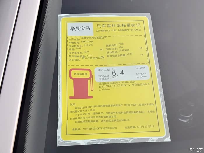 为求生存，燃油车悄然降价简配