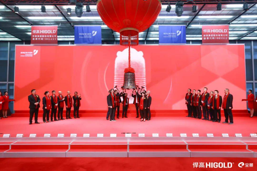 悍高集团（001221）2025年中报简析：营收净利润同比双双增长，盈利能力上升