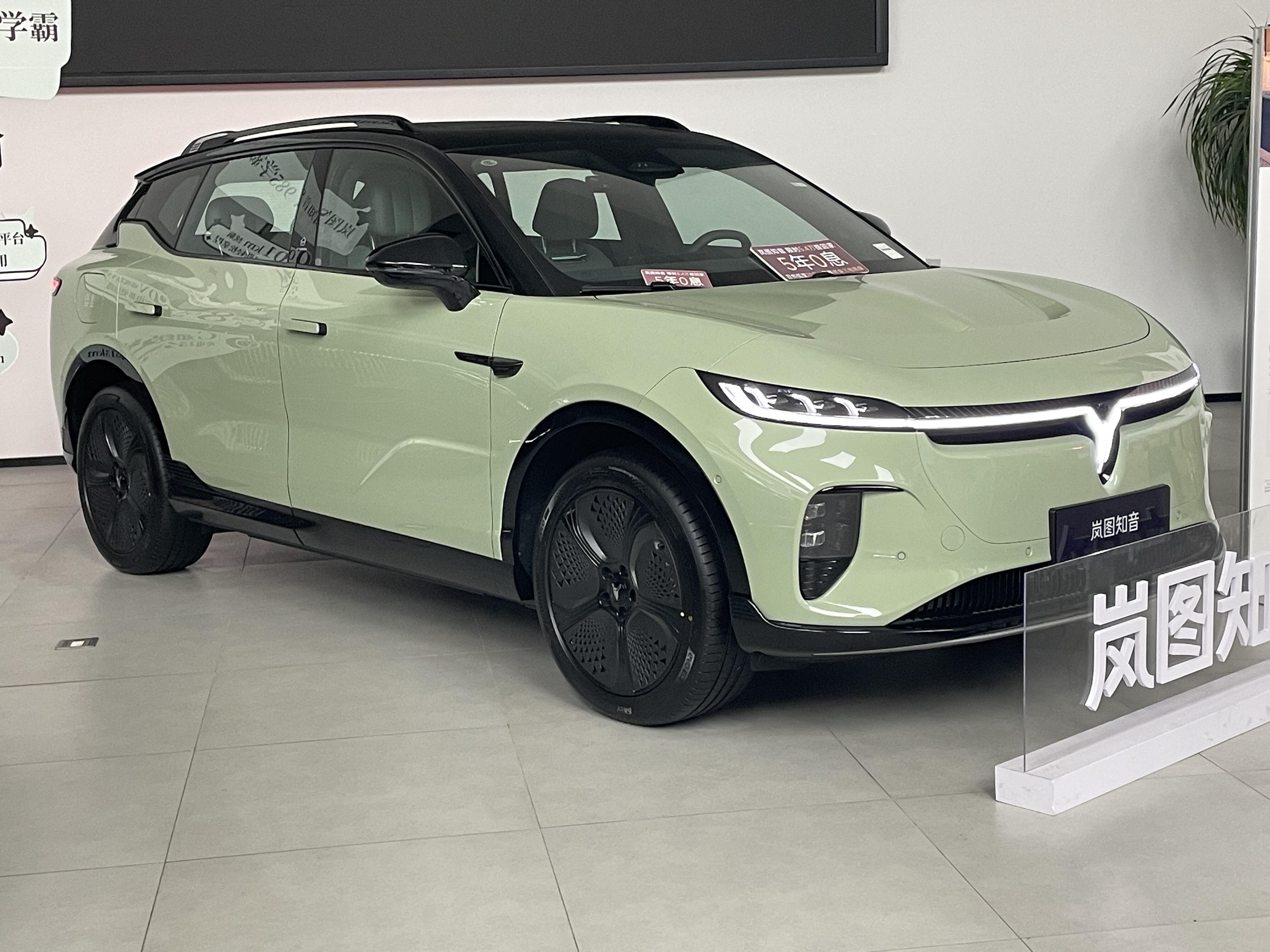 岚图再启纯电：全新知音预售22万起，搭乾��智驾、鸿蒙座舱