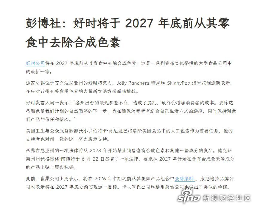 莱茵生物（002166）2025年中报简析：增收不增利，应收账款上升
