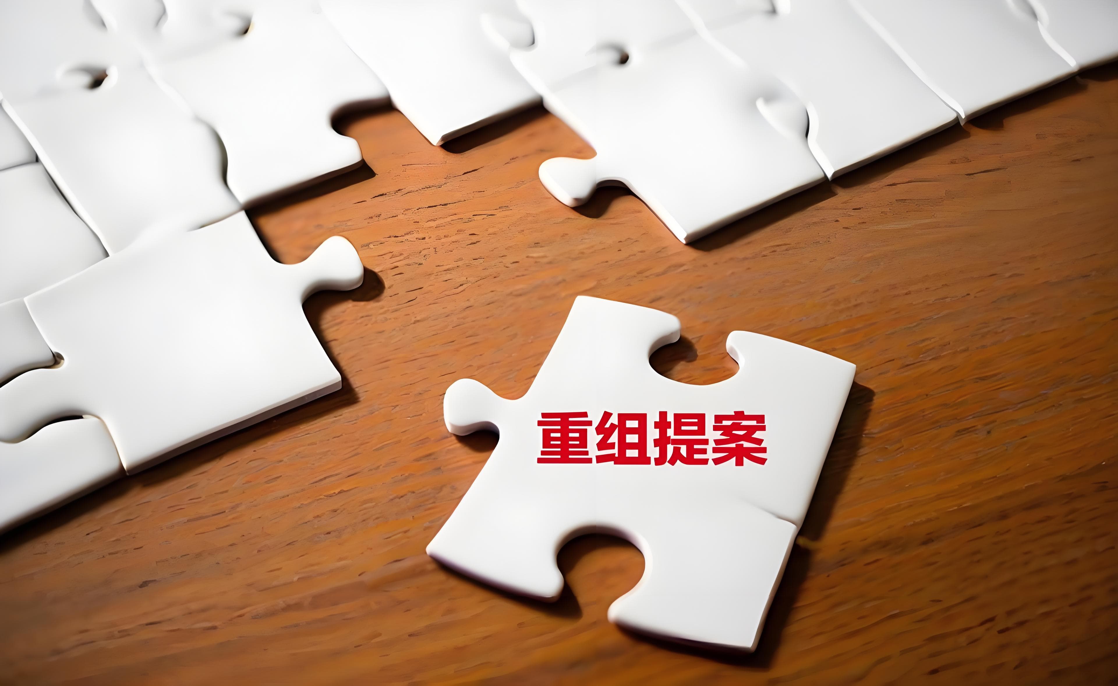 文投控股上半年净利润同比扭亏为盈 经营发展重回良性轨道