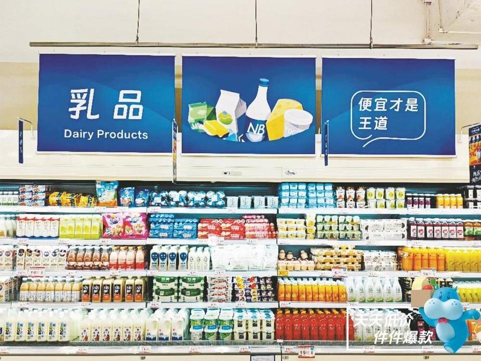 巷战硬折扣 京东、美团追赶盒马NB