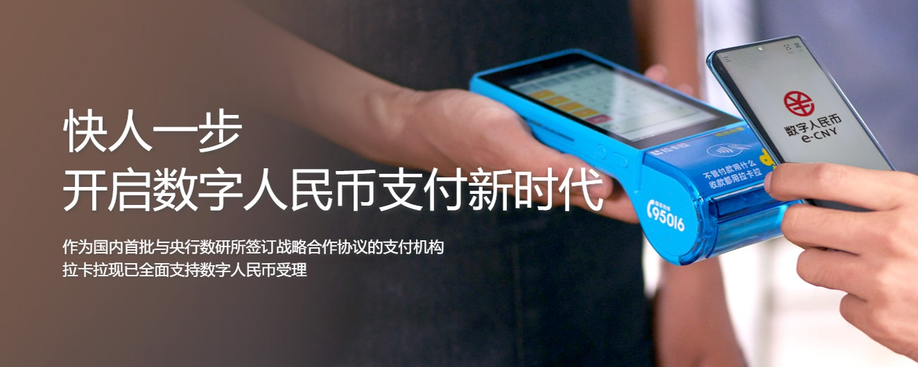 新 大 陆：加速海外牌照布局 推进跨境支付产品建设