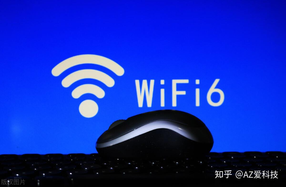WiFi 6概念下跌2.59%，主力资金净流出42股