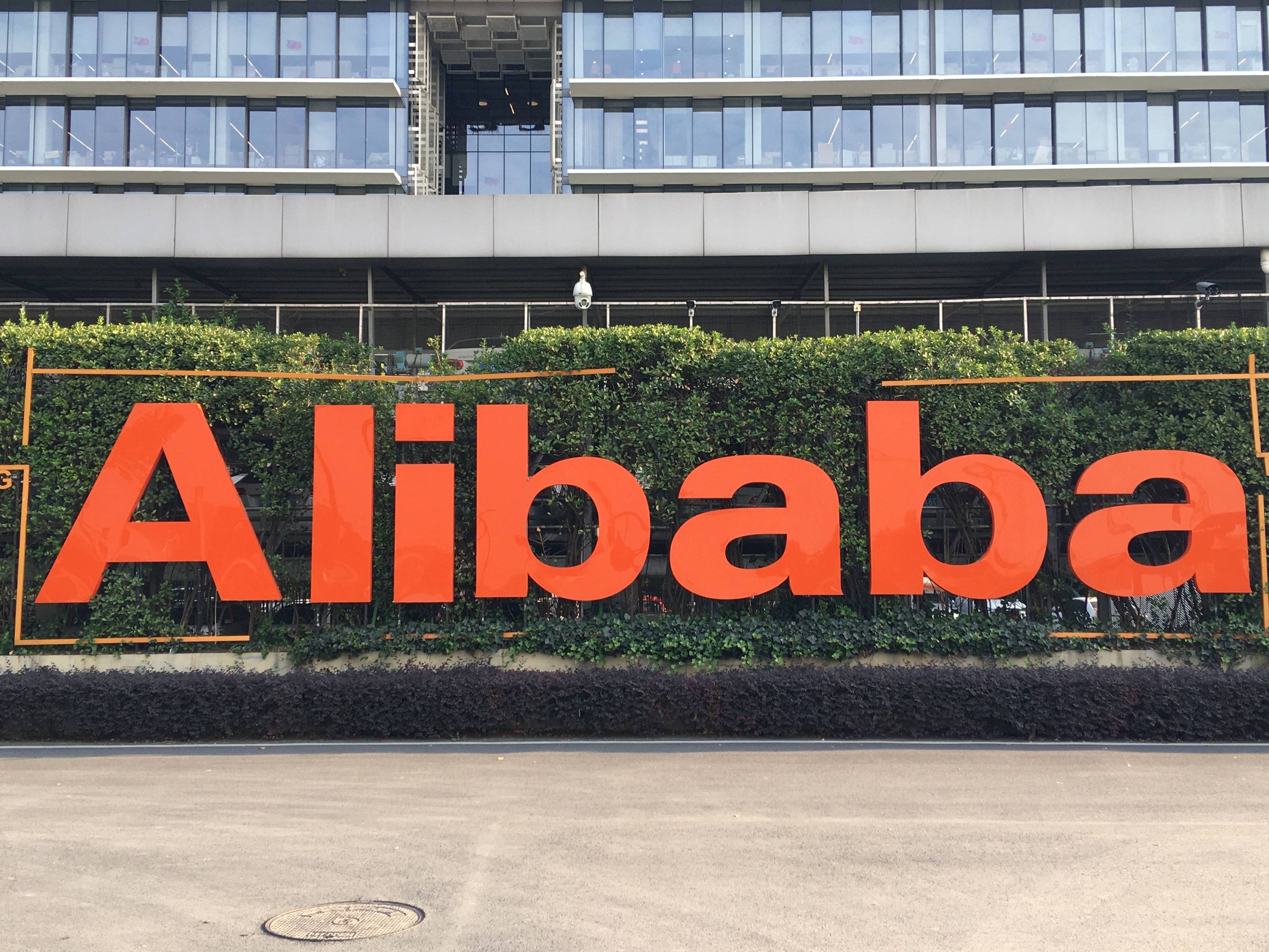 阿里财报“交卷”！AI投资，创历史新高