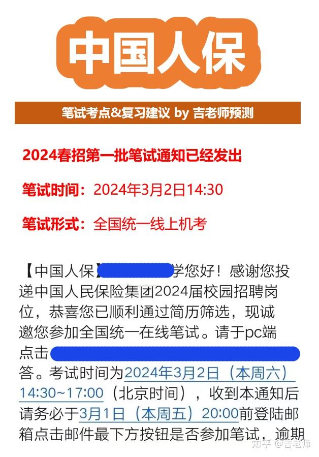 2024年五星级酒店市场现状、竞争格局及未来发展趋势分析_人保车险,人保伴您前行