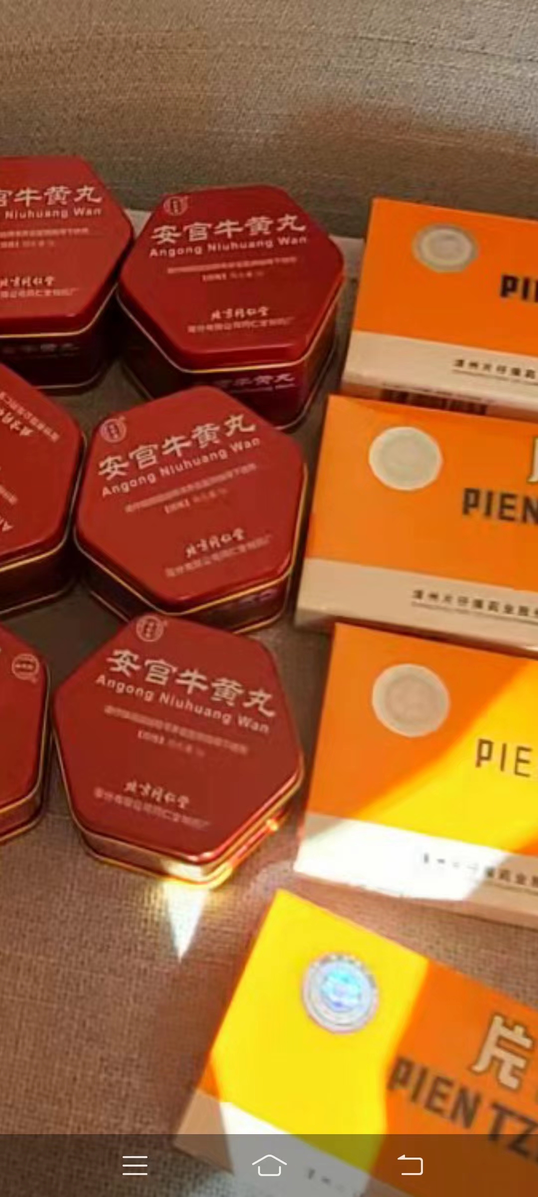 “中华老字号”片仔癀上半年拟分红8.45亿元