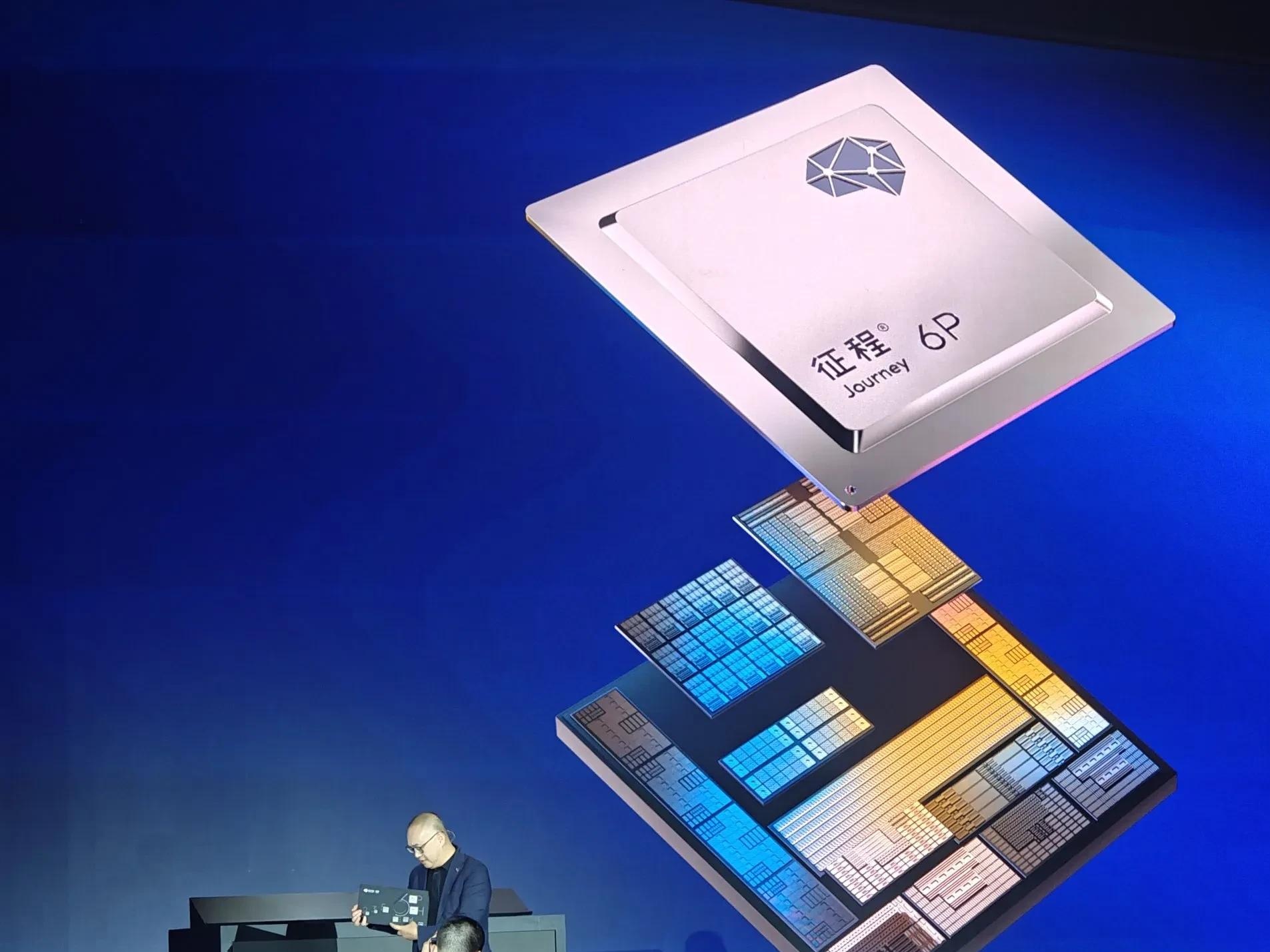 地平线机器人获Baillie Gifford大举增持，持股升至5%