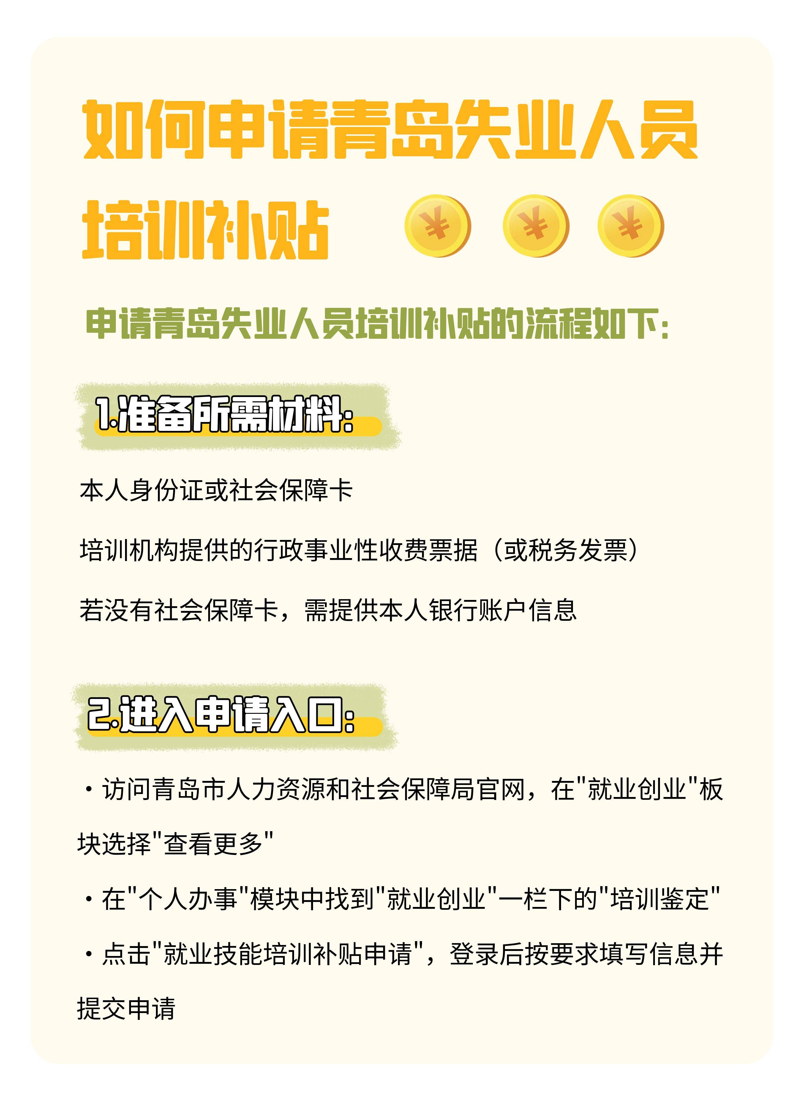 7月青年失业率升至17.8% 多地人社部门采取措施