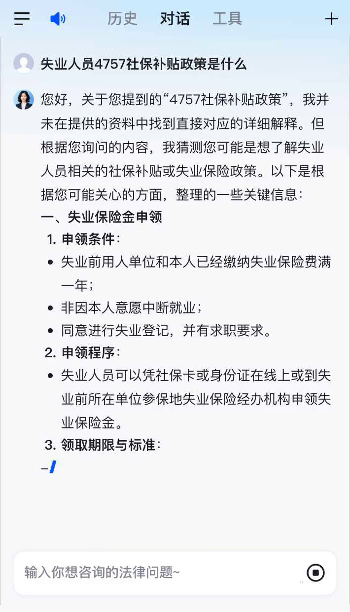 7月青年失业率升至17.8% 多地人社部门采取措施