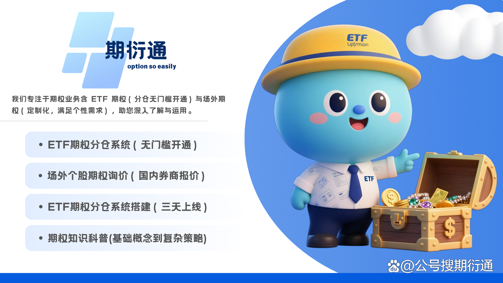 【ETF观察】8月29日股票指数ETF净流入237.06亿元