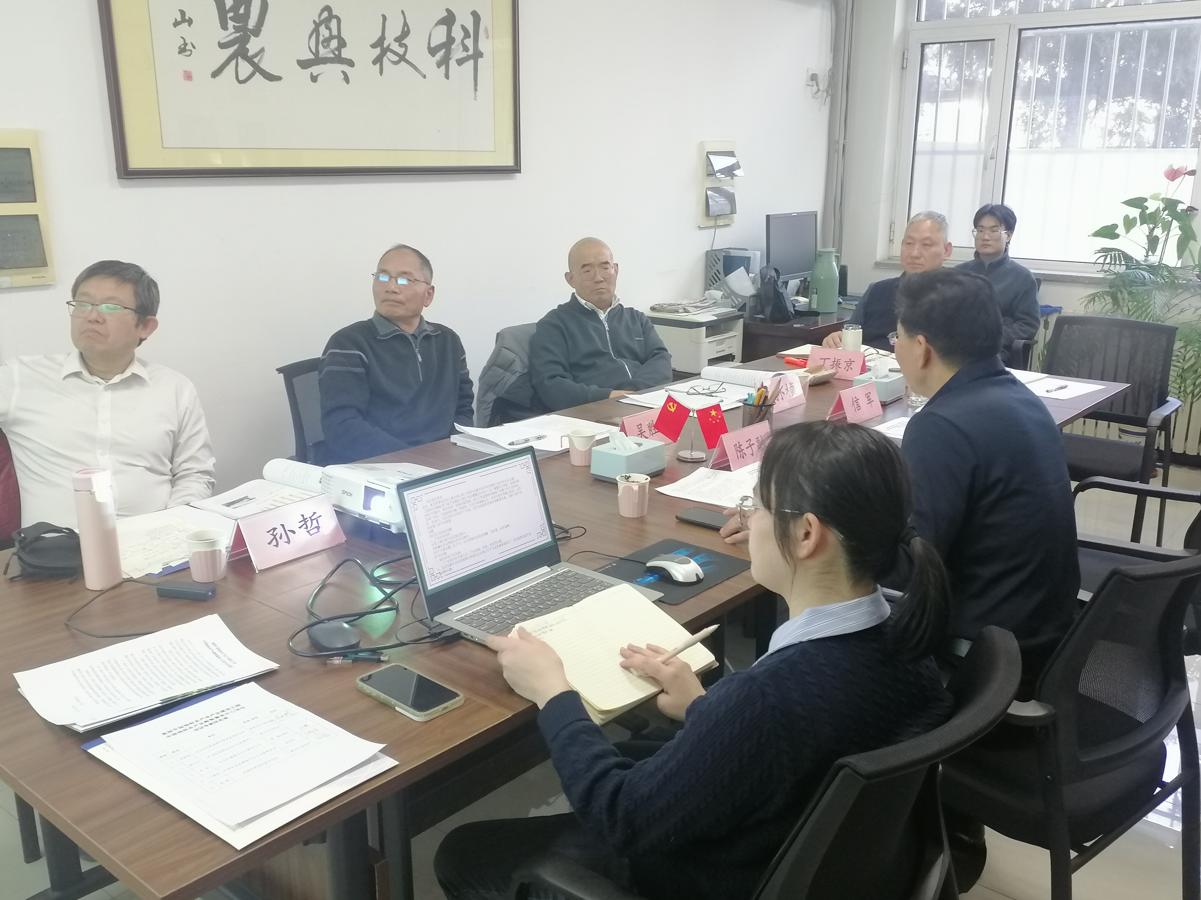 招商局集团董事长缪建民调研钙钛矿新型半导体实验室