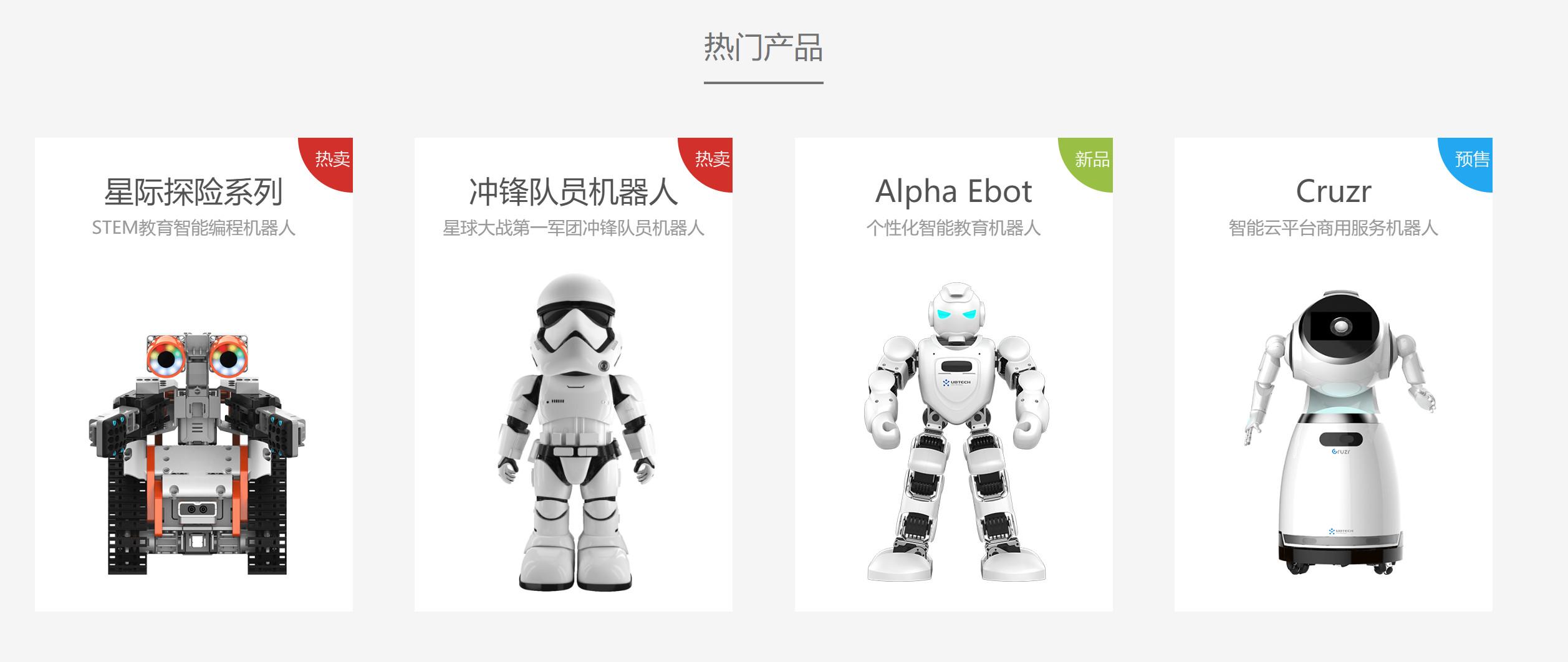 10亿美元！优必选，大消息！