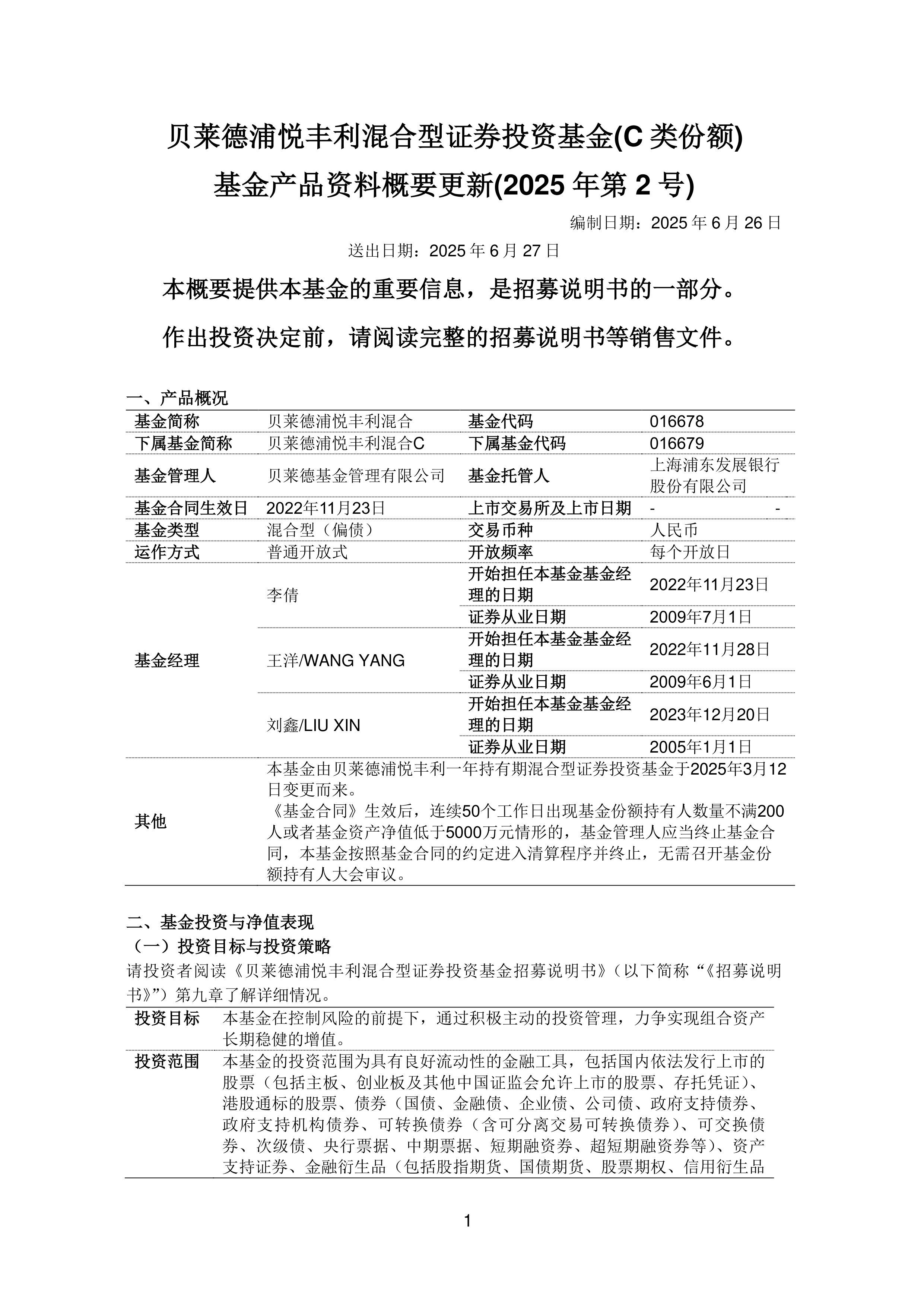 佩蒂股份中报营利双降：海外业务承压拖累全局，宠物主粮业务持续萎缩下，两大募投项目宣布延期