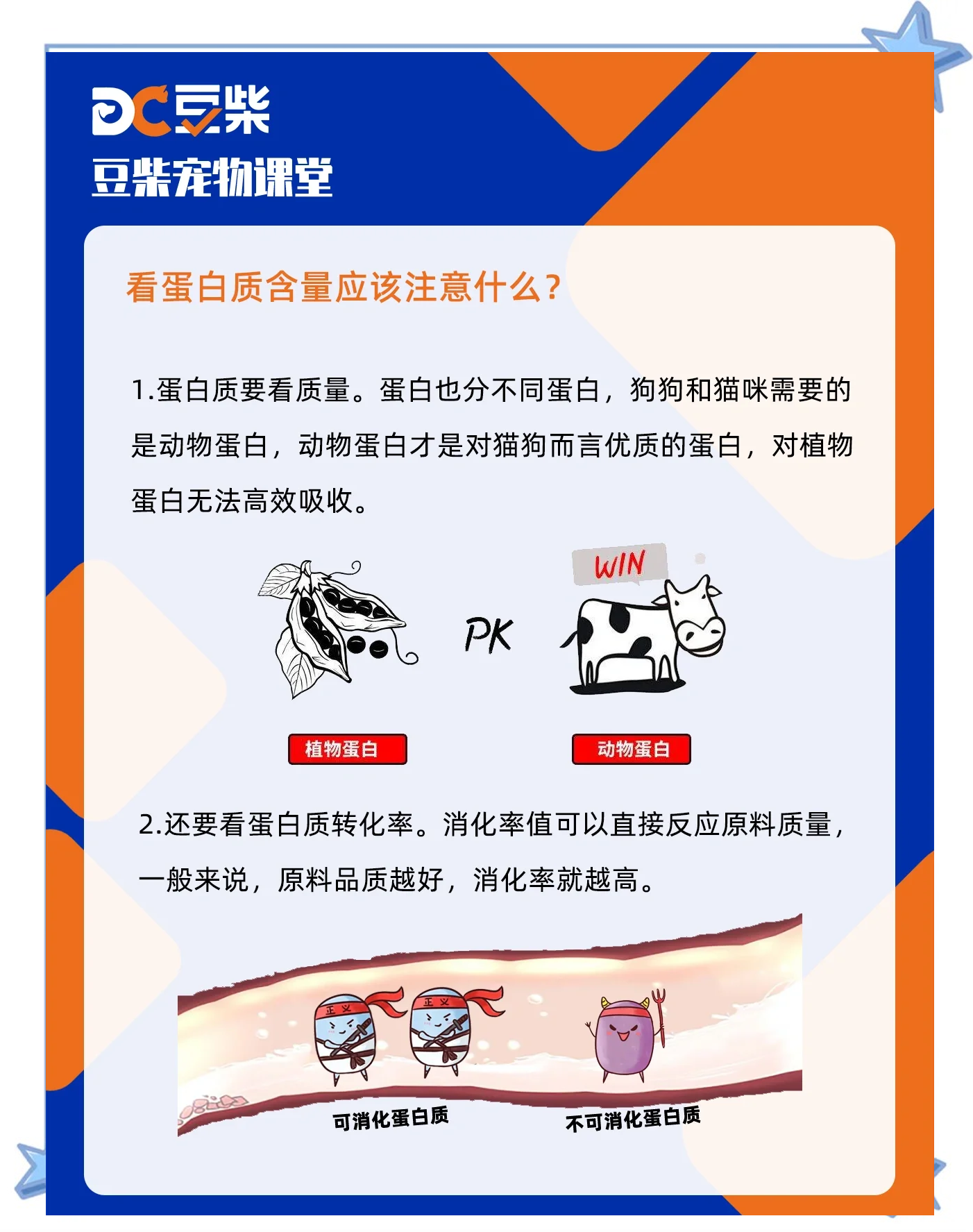 佩蒂股份中报营利双降：海外业务承压拖累全局，宠物主粮业务持续萎缩下，两大募投项目宣布延期