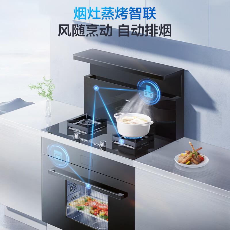 老板电器获得实用新型专利授权：“置物机头和集成灶”