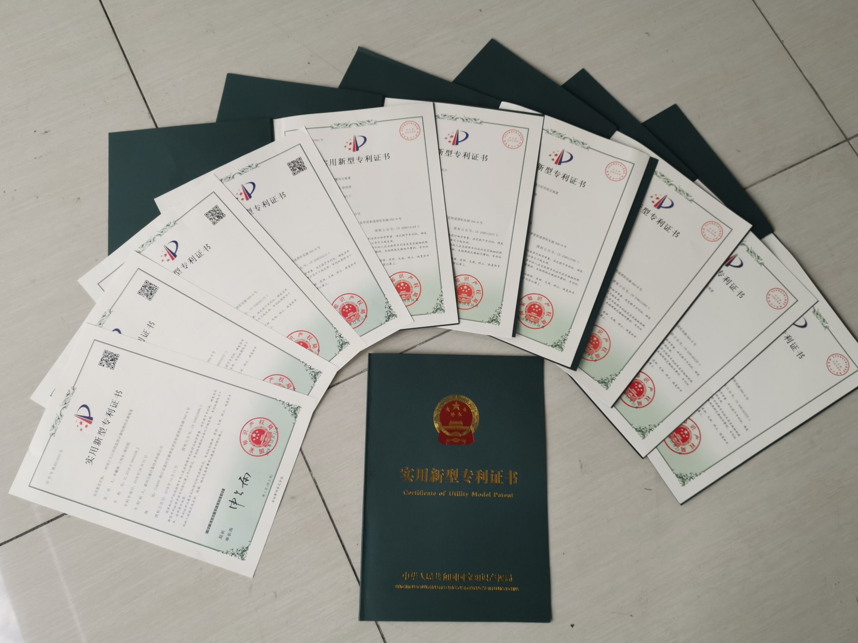 阿特斯获得实用新型专利授权：“汇流条和光伏组件”