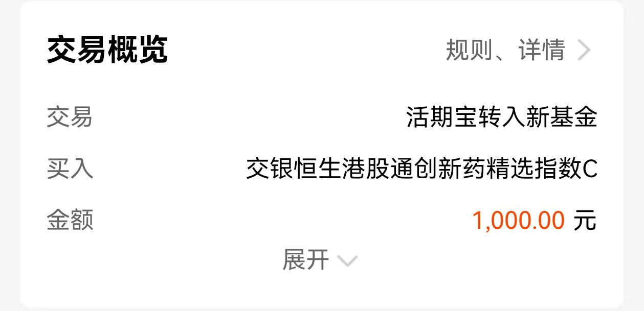 A股9月迎来“开门红” 市场热点延续轮动