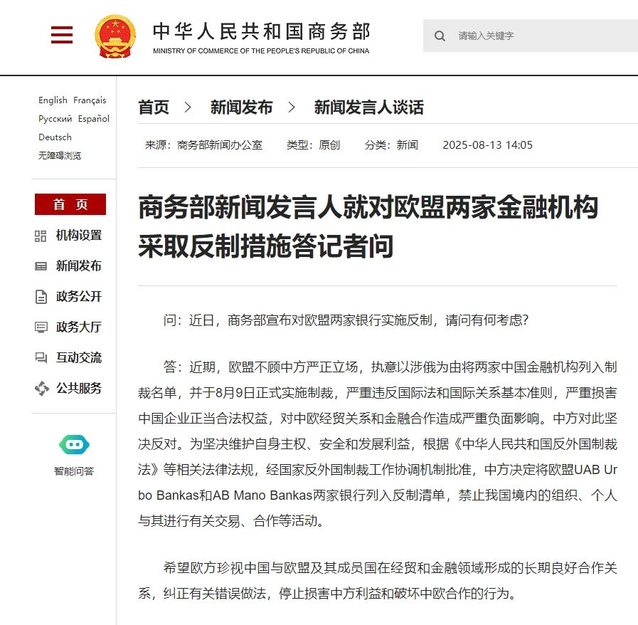 商务部：下个月将出台扩大服务消费若干政策措施