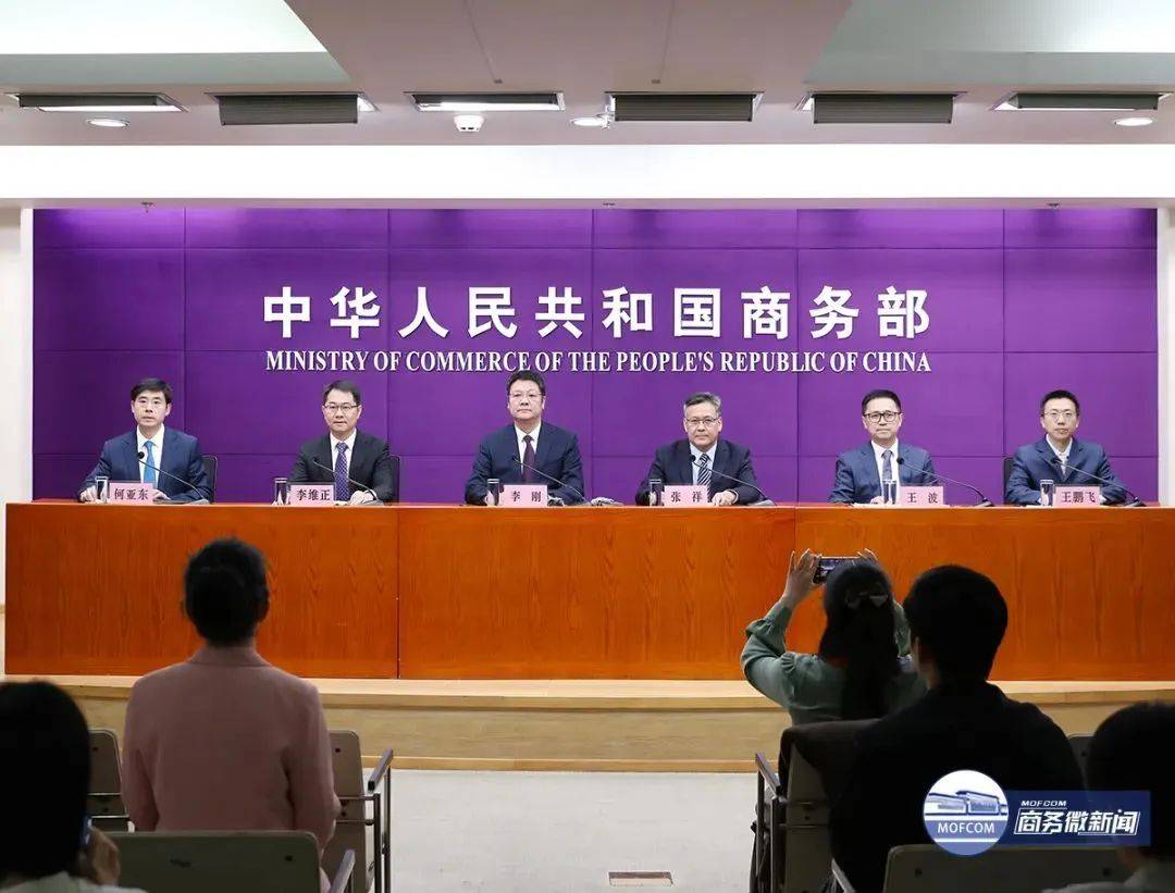 商务部：下个月将出台扩大服务消费若干政策措施