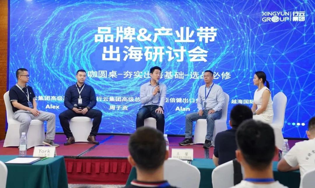 欢乐家上半年营收7.48亿元 持续发力供应链与品牌力构建