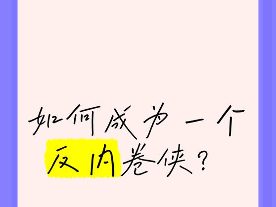 车险“反内卷”初见成效 非车险或于明年改善