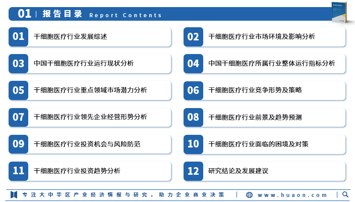 人保服务 ,人保服务_2025中国数据资产评估行业:寻找万亿市场中的“高壁垒-高成长”赛道