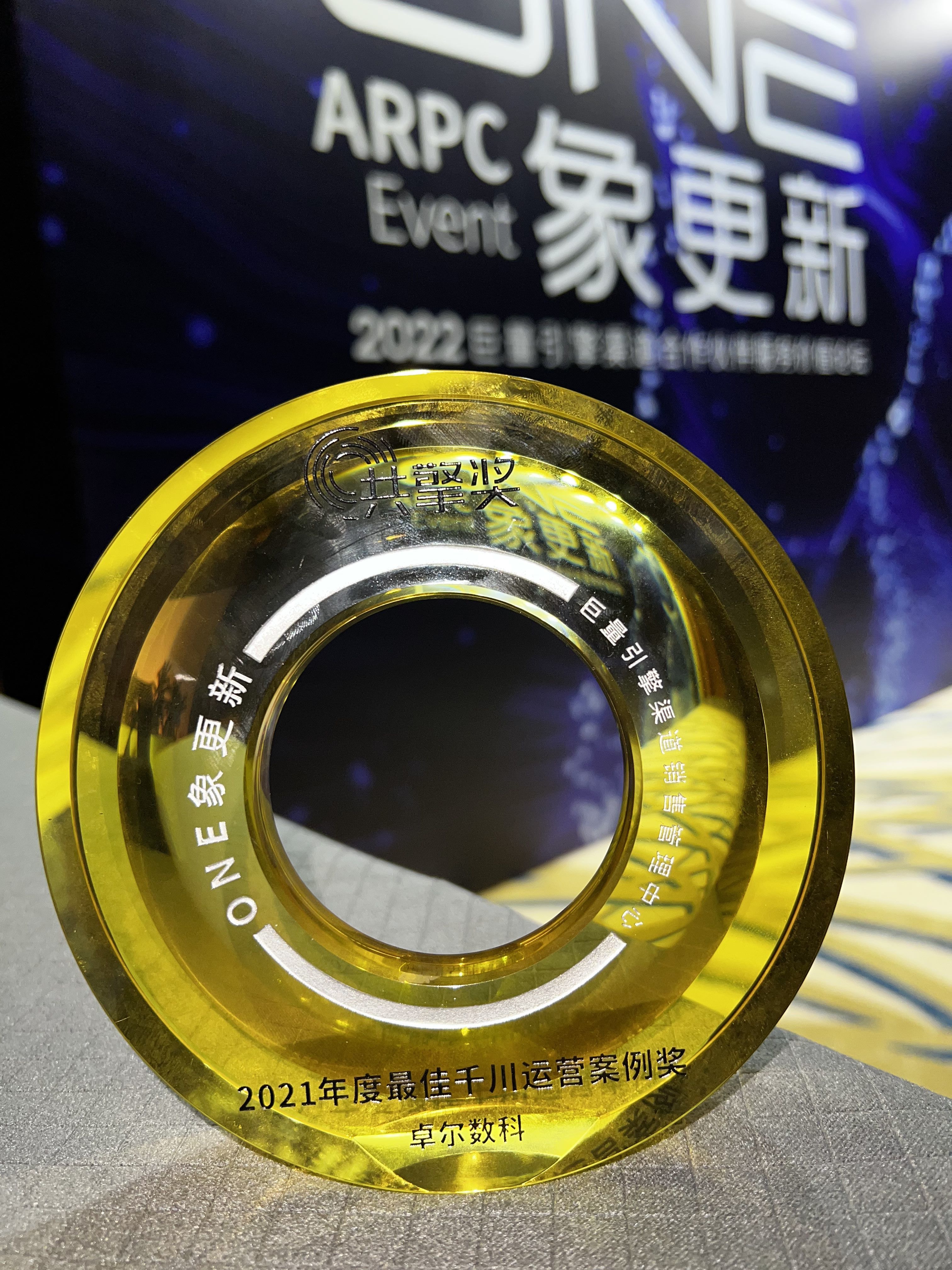 健康营销进入 “全域时代”：京准通凭什么成为品牌增长引擎？