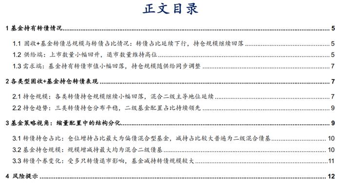 保隆科技披露10笔对外担保，被担保公司5家
