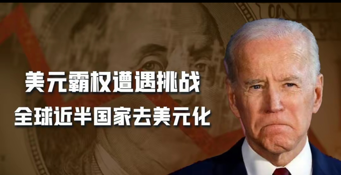 特朗普宣布解除理事库克职务 美联储独立性遭遇挑战