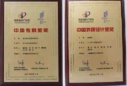 派能科技获得外观设计专利授权：“电池包”