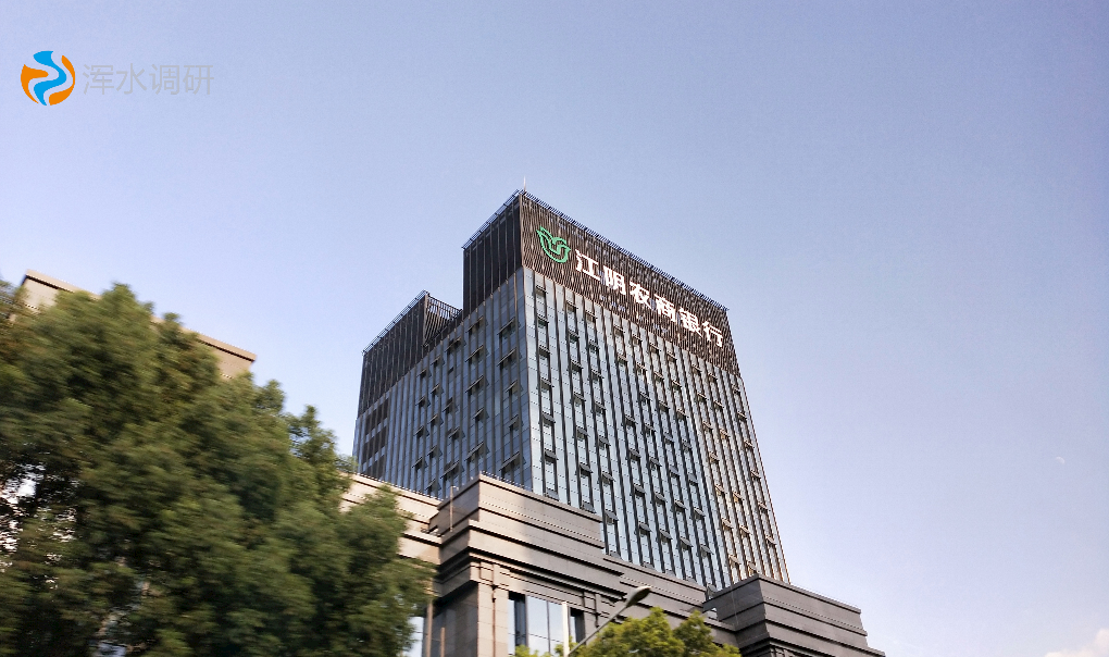 江阴银行：各机构均符合简易计税条件适用3%征收率