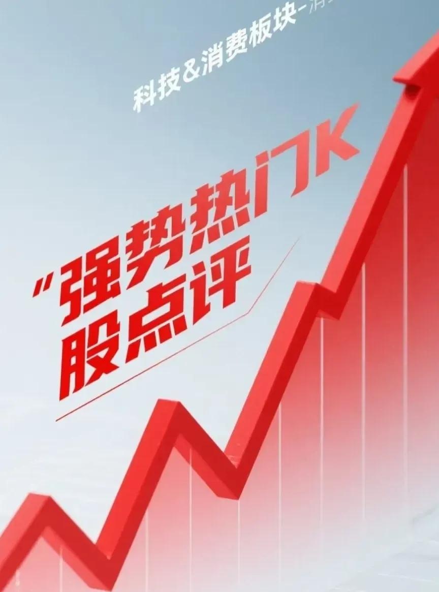 主力资金动向 34.17亿元潜入银行业