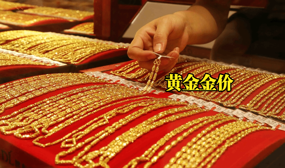 六大黄金珠宝公司上半年总净利52亿元：老凤祥、中国黄金业绩齐跌，老铺黄金狂飙