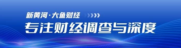 六大黄金珠宝公司上半年总净利52亿元：老凤祥、中国黄金业绩齐跌，老铺黄金狂飙