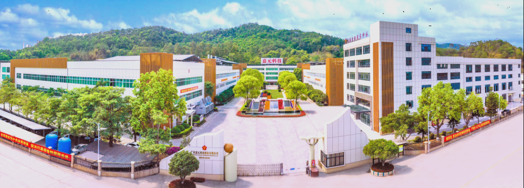 嘉元科技业绩会：努力完成铜箔10万吨产销量年度目标