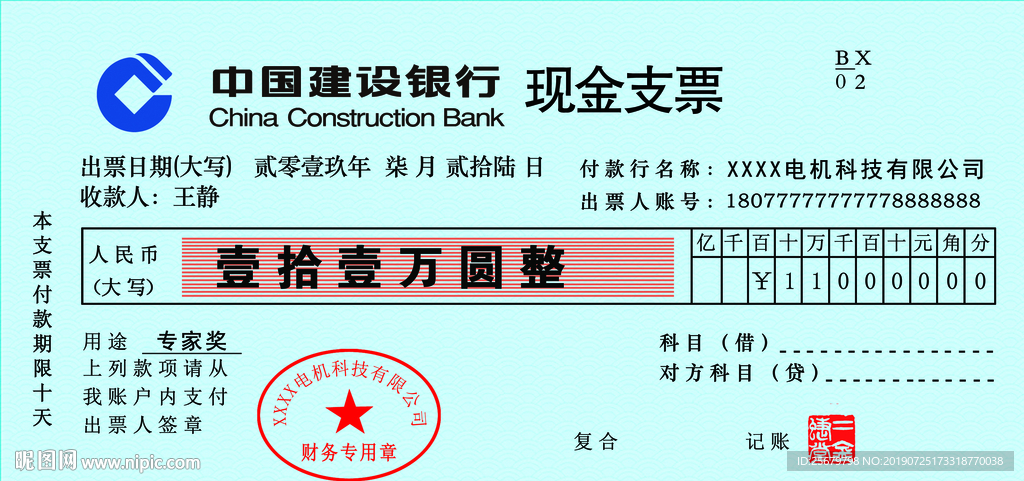 建设银行获得发明专利授权：“告警根因输出方法、装置、设备、介质和程序产品”