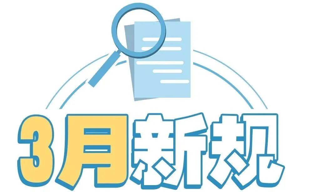 海默科技：9月1日高管张雷增持股份合计1.59万股