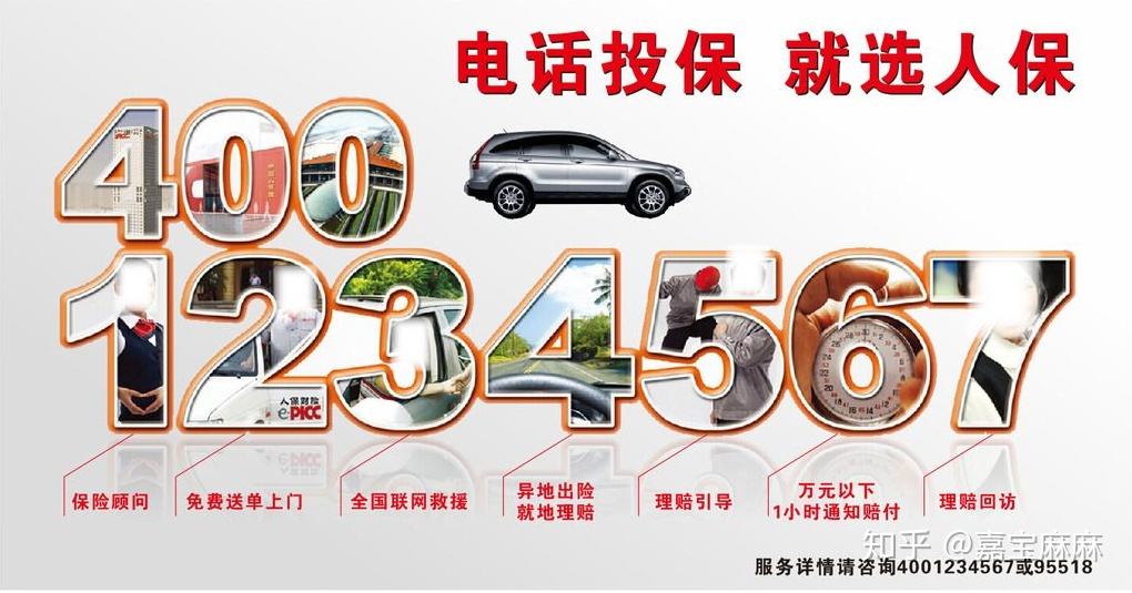 人保服务,人保有温度_环保智能制造行业现状与发展趋势分析2025