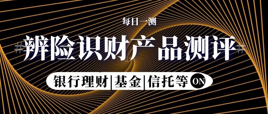 红利逝去，1.6万信托人“寻锚”