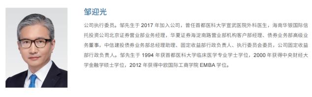 接棒大行，中小银行也入局券商开户导流，所为何来？更多银行仍在卖力推广“固收+”