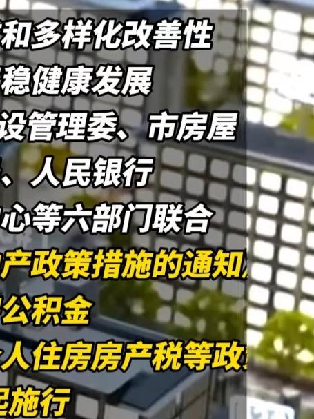 实探“沪六条”首周上海楼市：二手房成交量显著攀升