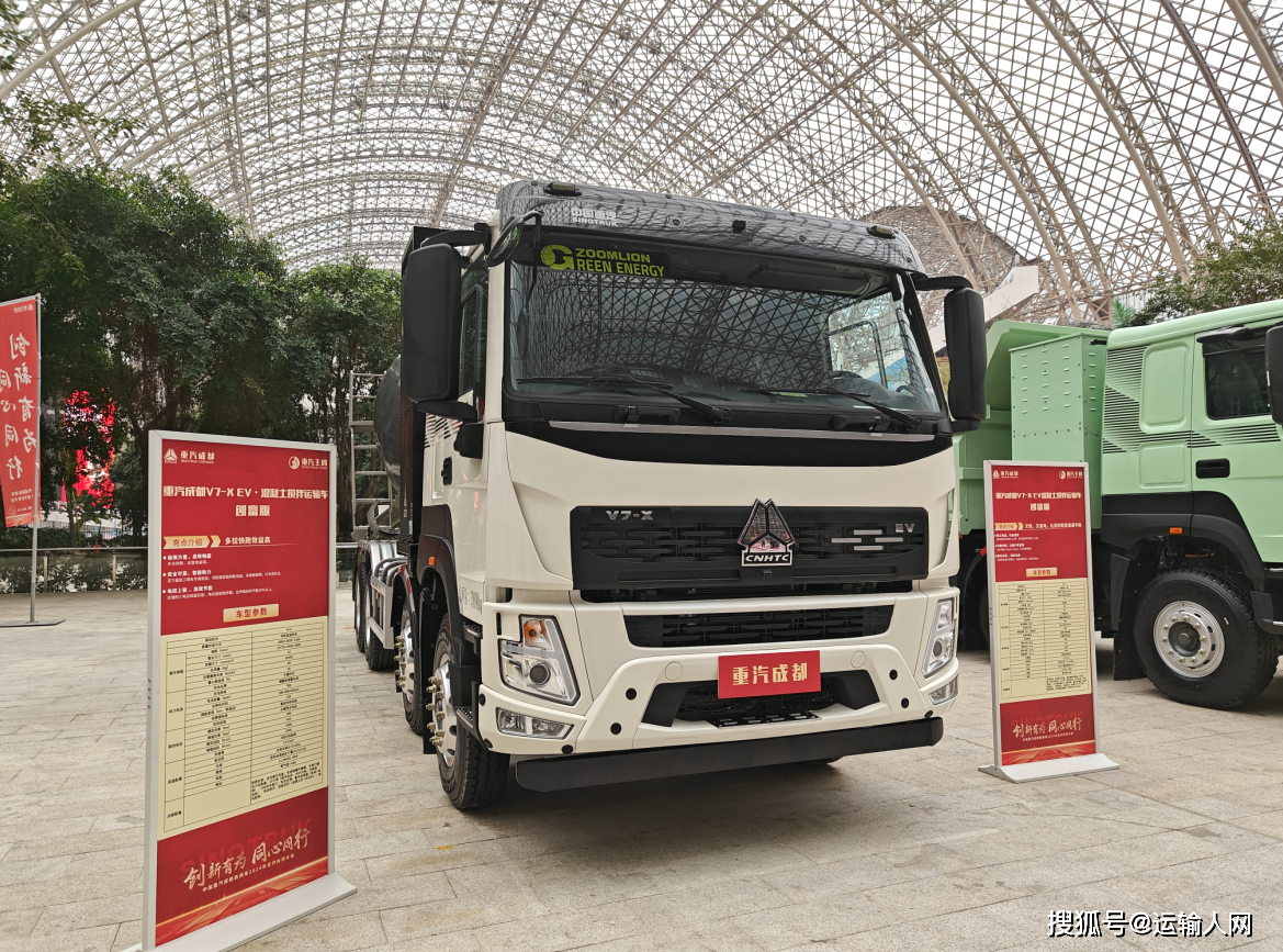 中国重汽2025年上半年业绩双增 折射商用车市场进入复苏通道